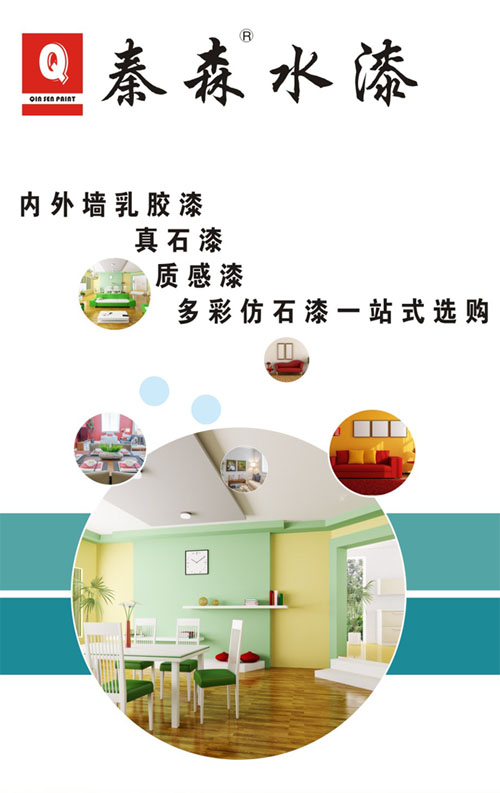 水包砂怎么施工？