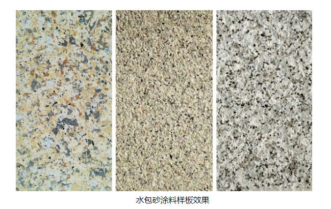 水包砂流掛怎么處理？